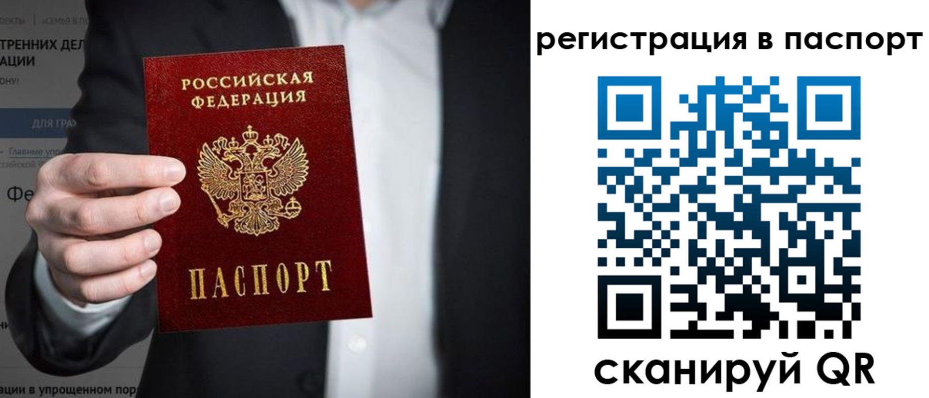 регистрация для школы в Аксае